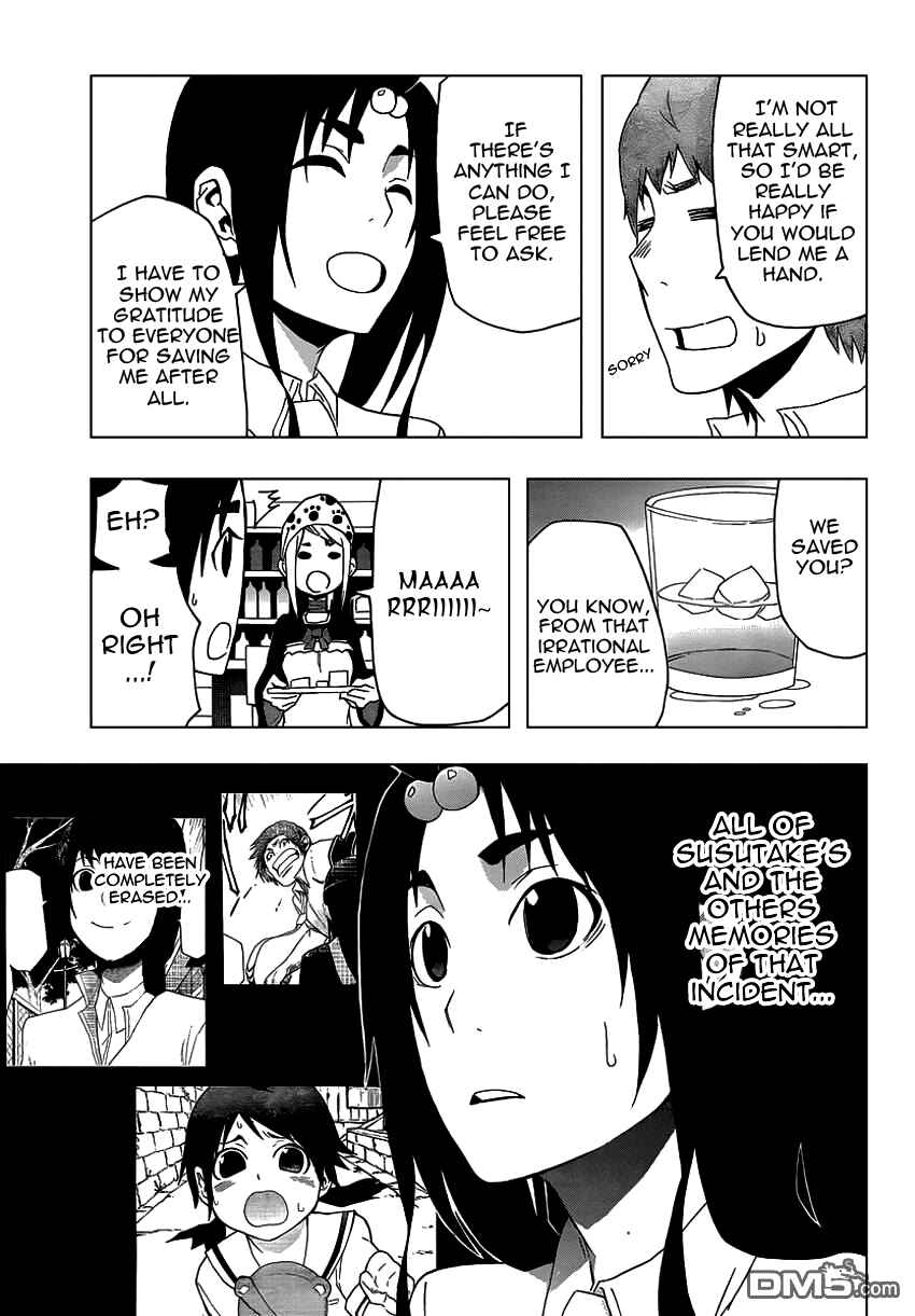 Page 6 Chapter 7 Boku to Majo no Jikan