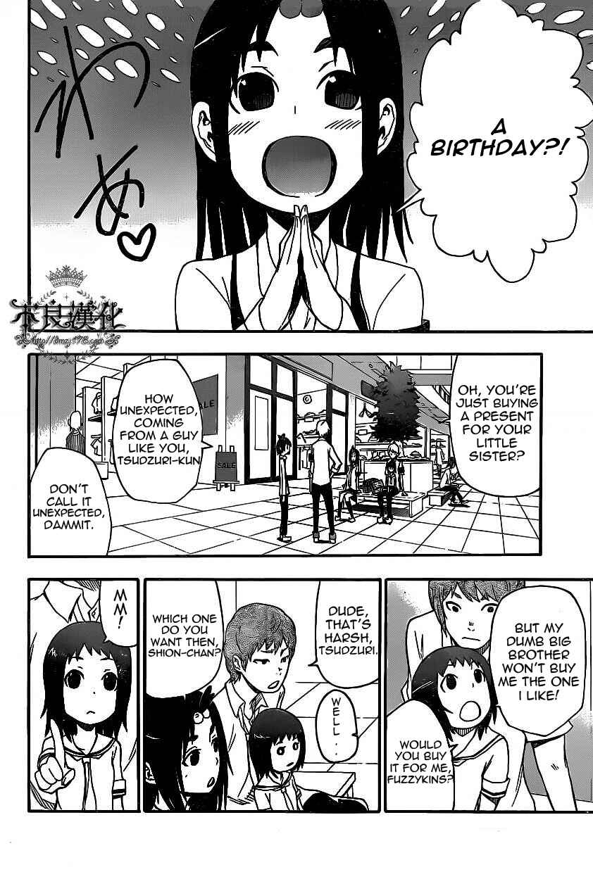 Page 13 Chapter 5 Boku to Majo no Jikan