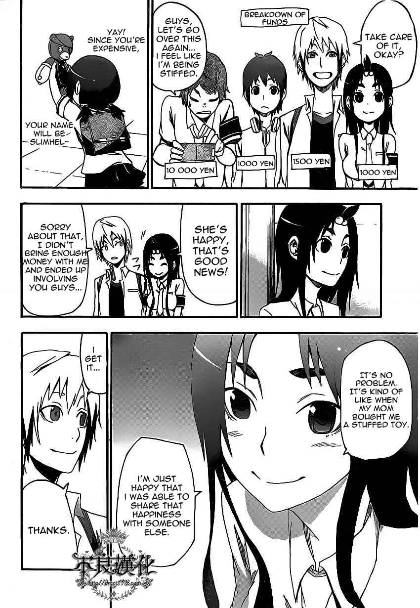Page 17 Chapter 5 Boku to Majo no Jikan