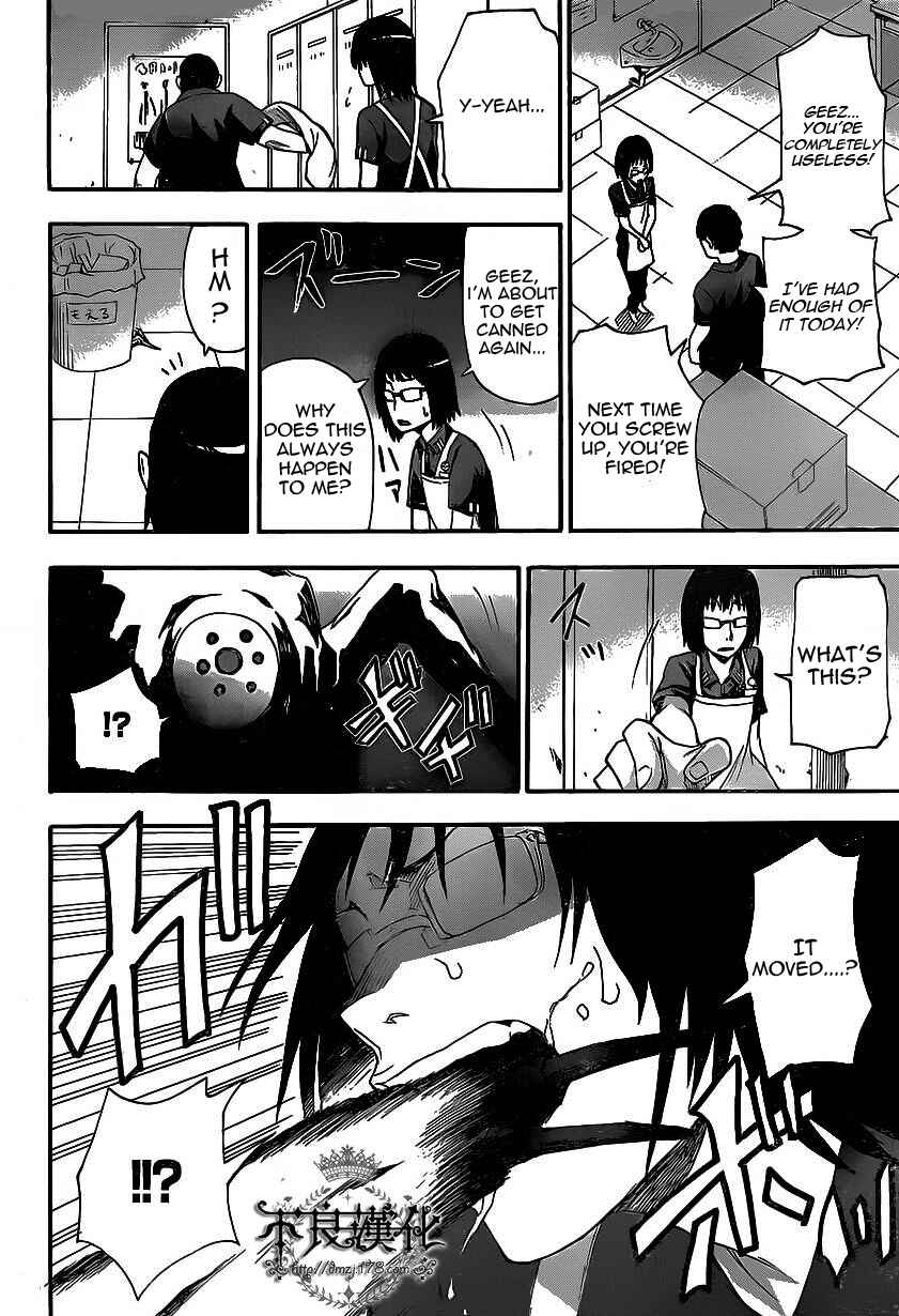 Page 19 Chapter 5 Boku to Majo no Jikan