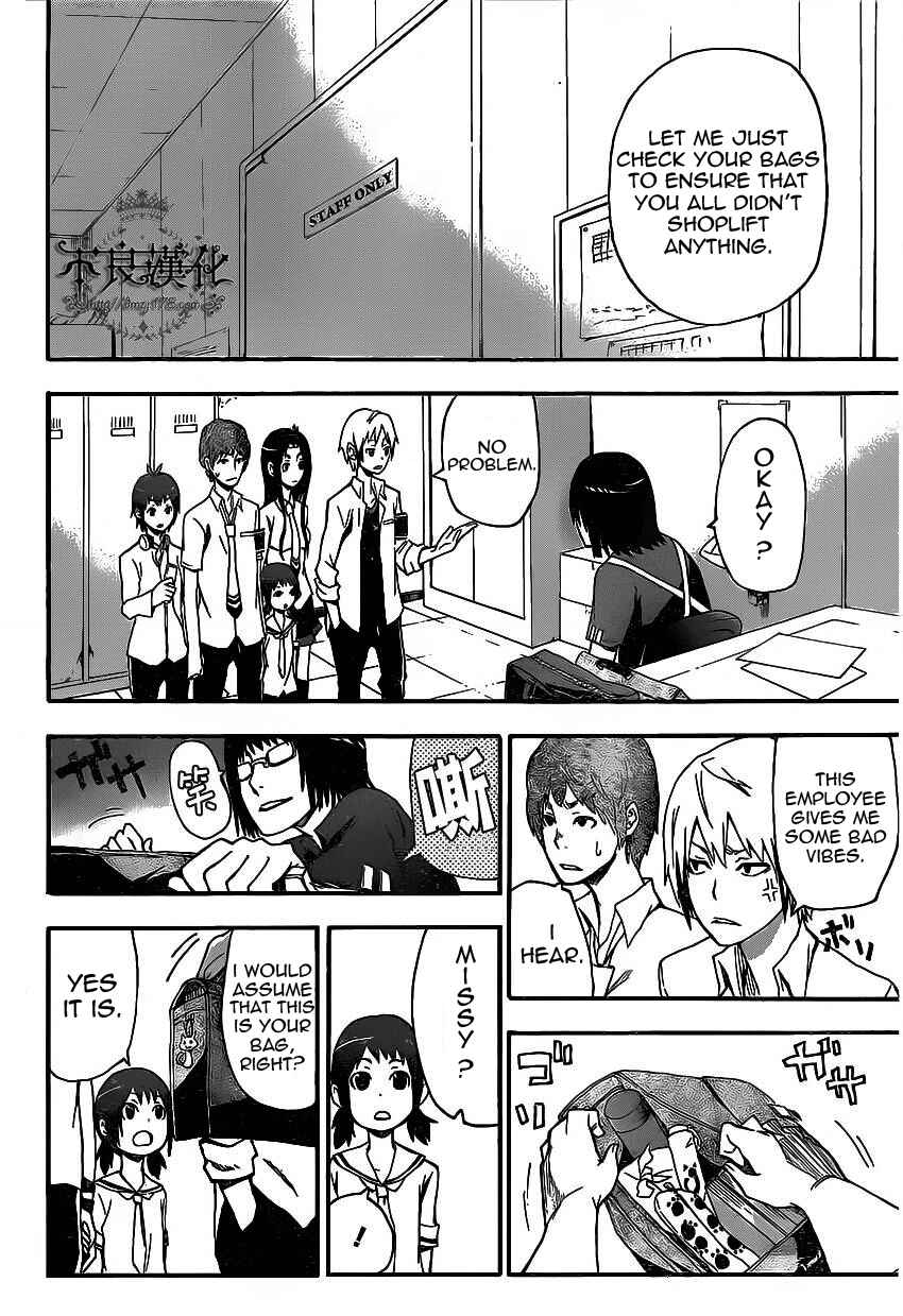 Page 25 Chapter 5 Boku to Majo no Jikan