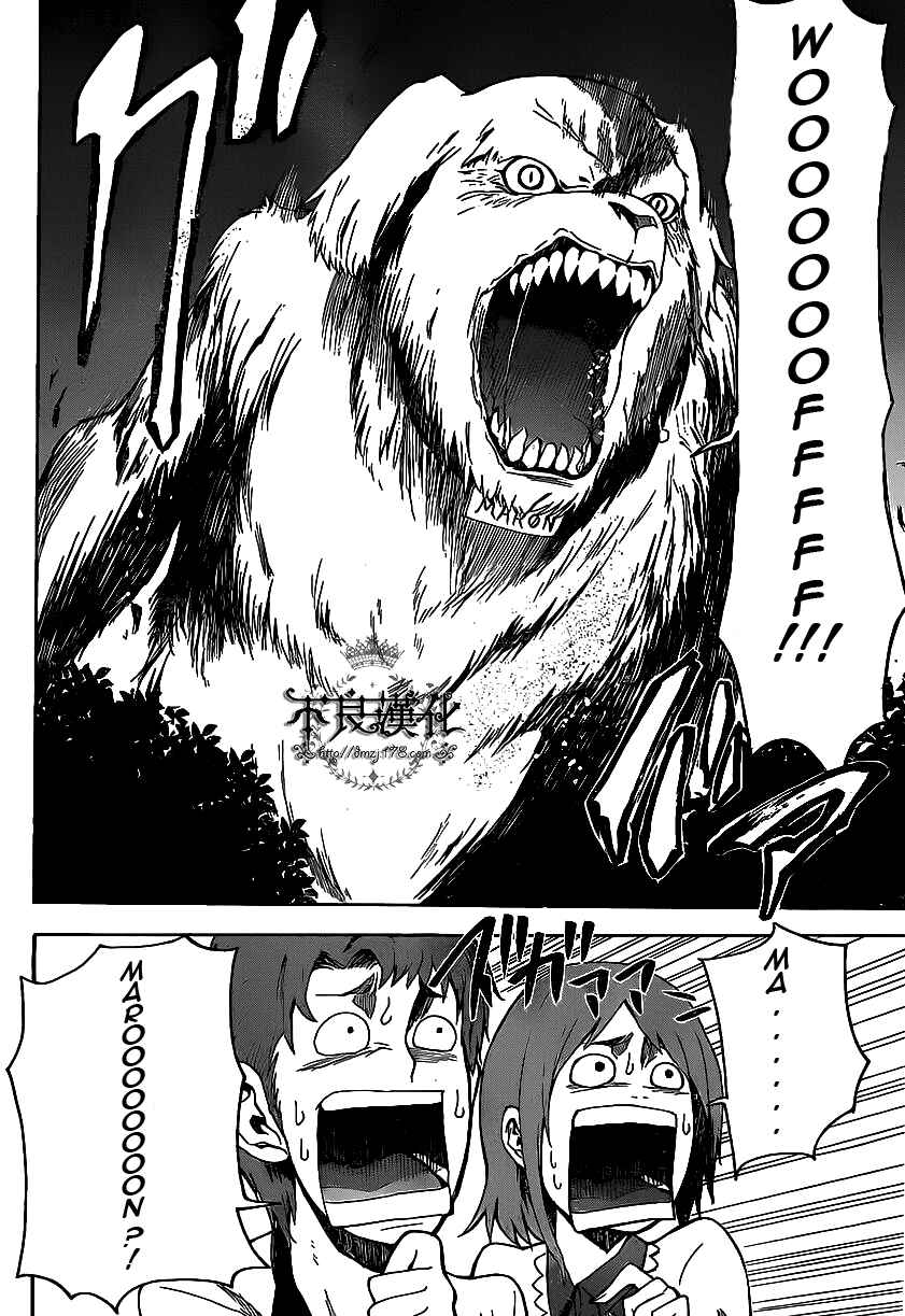 Page 3 Chapter 5 Boku to Majo no Jikan