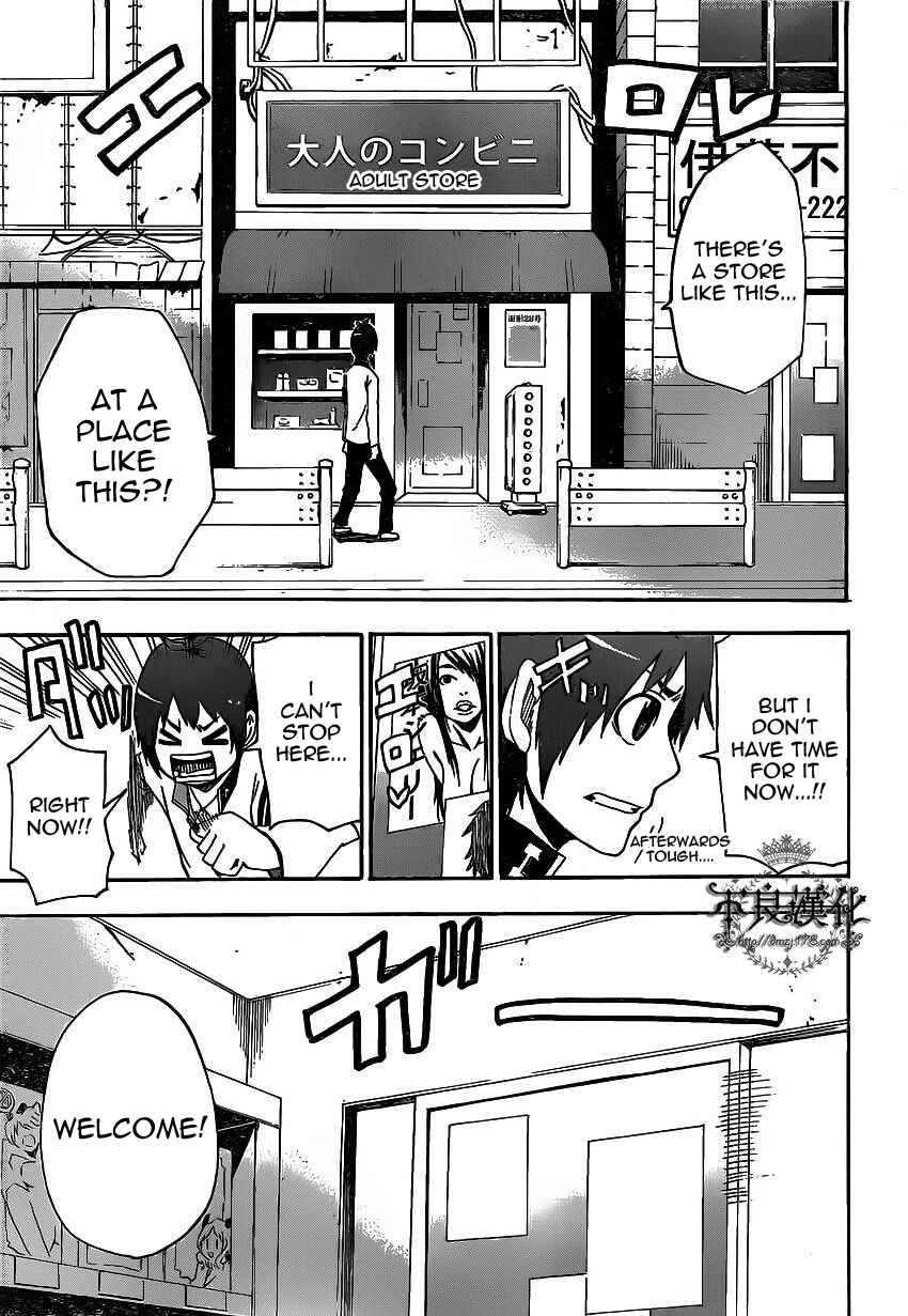 Page 30 Chapter 5 Boku to Majo no Jikan