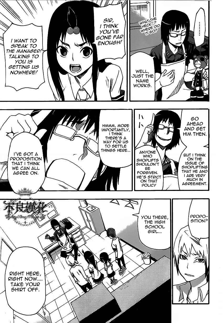 Page 34 Chapter 5 Boku to Majo no Jikan