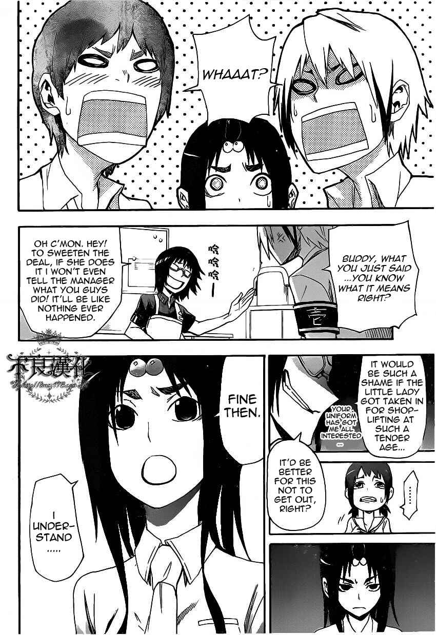 Page 35 Chapter 5 Boku to Majo no Jikan