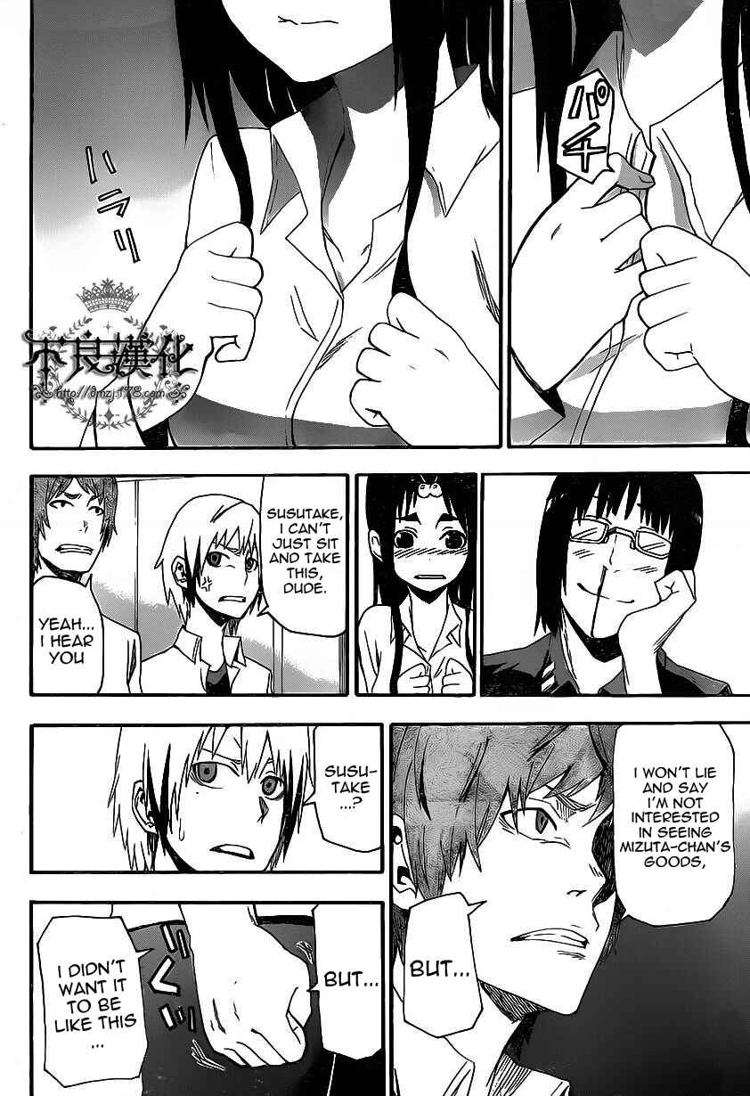 Page 37 Chapter 5 Boku to Majo no Jikan
