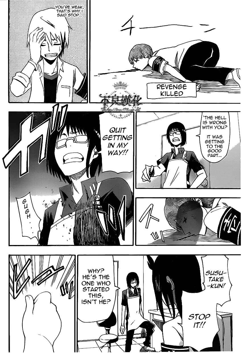 Page 39 Chapter 5 Boku to Majo no Jikan