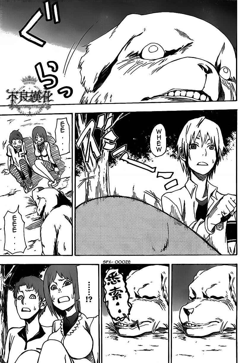 Page 4 Chapter 5 Boku to Majo no Jikan