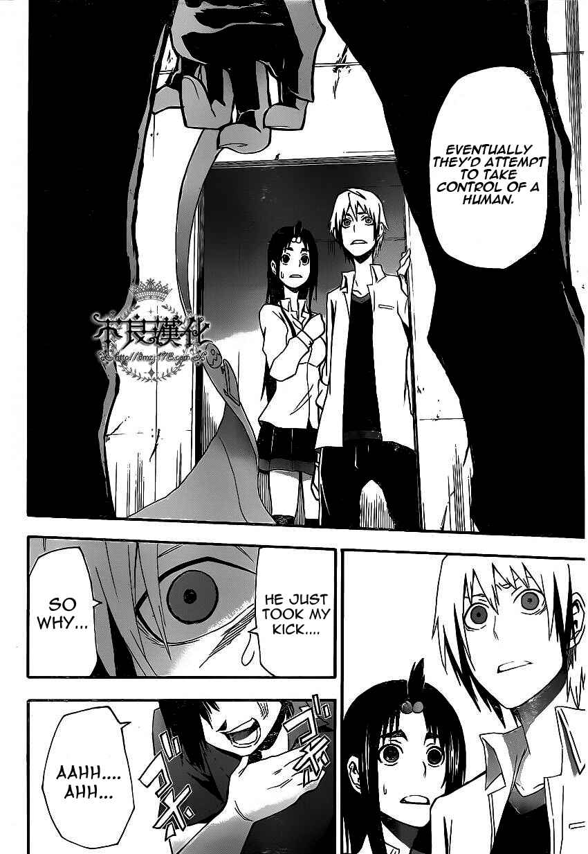 Page 45 Chapter 5 Boku to Majo no Jikan