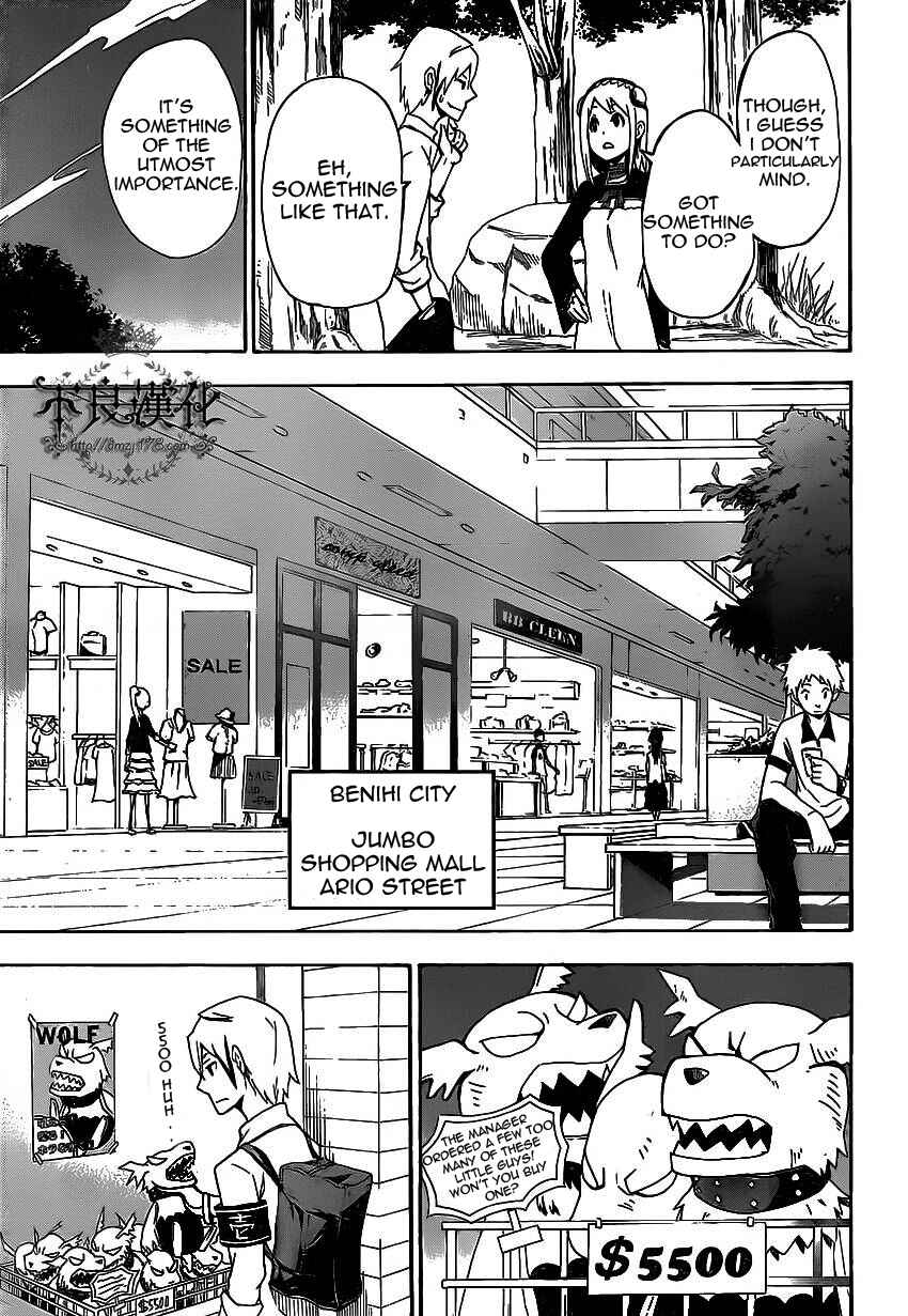Page 8 Chapter 5 Boku to Majo no Jikan