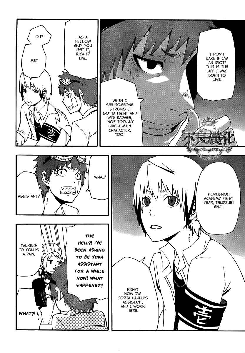 Page 10 Chapter 8 Boku to Majo no Jikan