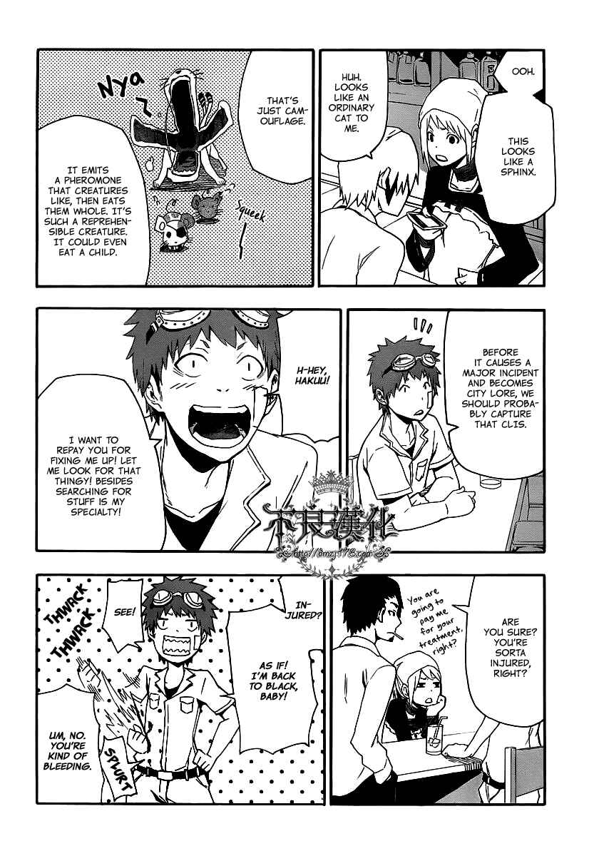 Page 12 Chapter 8 Boku to Majo no Jikan