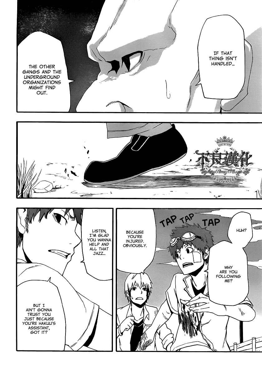 Page 14 Chapter 8 Boku to Majo no Jikan
