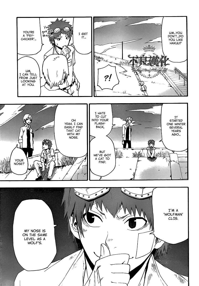 Page 15 Chapter 8 Boku to Majo no Jikan
