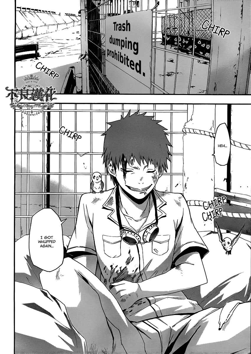Page 2 Chapter 8 Boku to Majo no Jikan