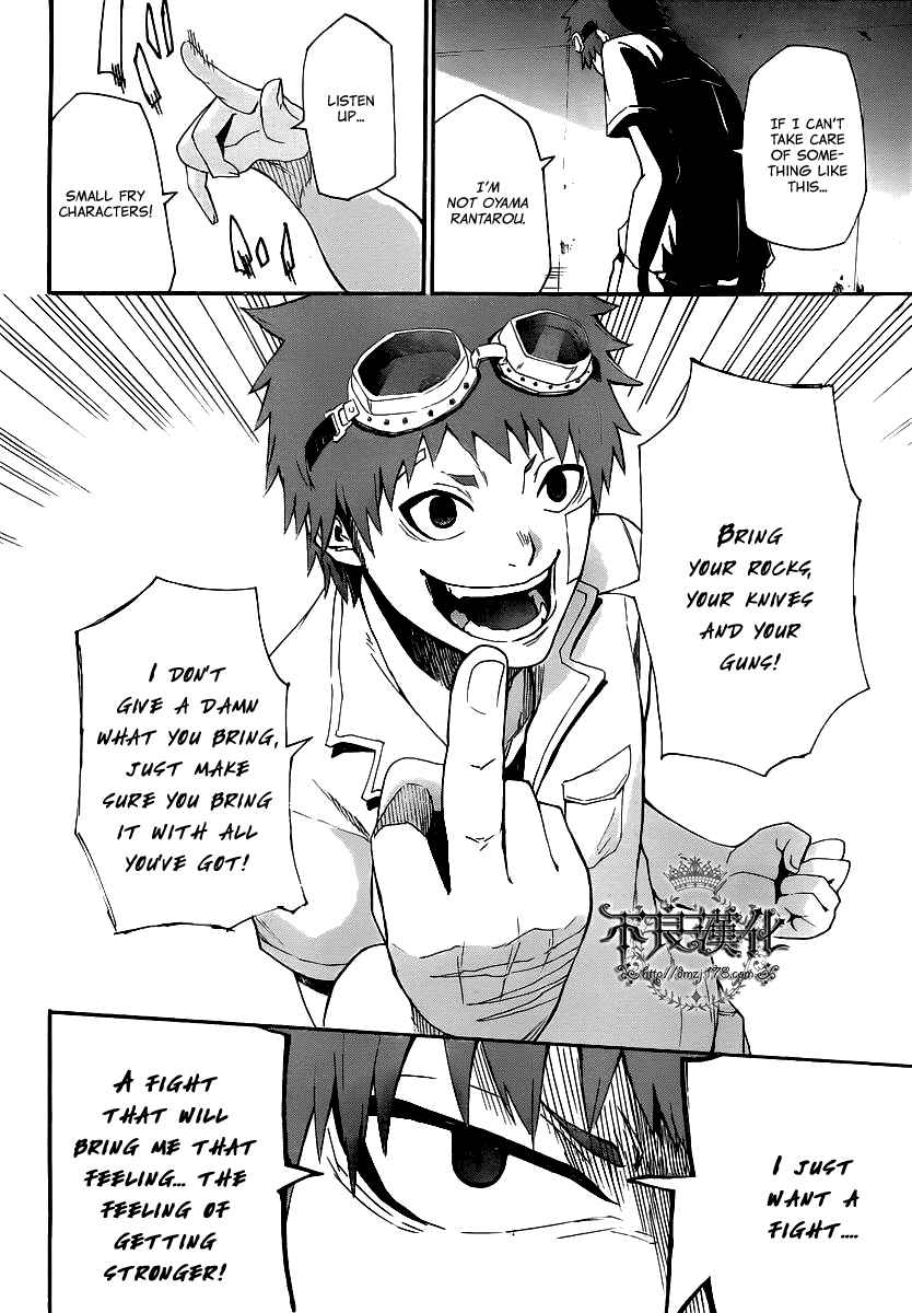 Page 22 Chapter 8 Boku to Majo no Jikan