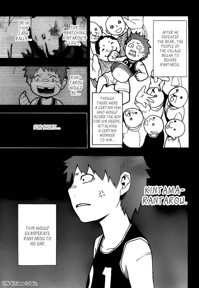 Page 29 Chapter 8 Boku to Majo no Jikan