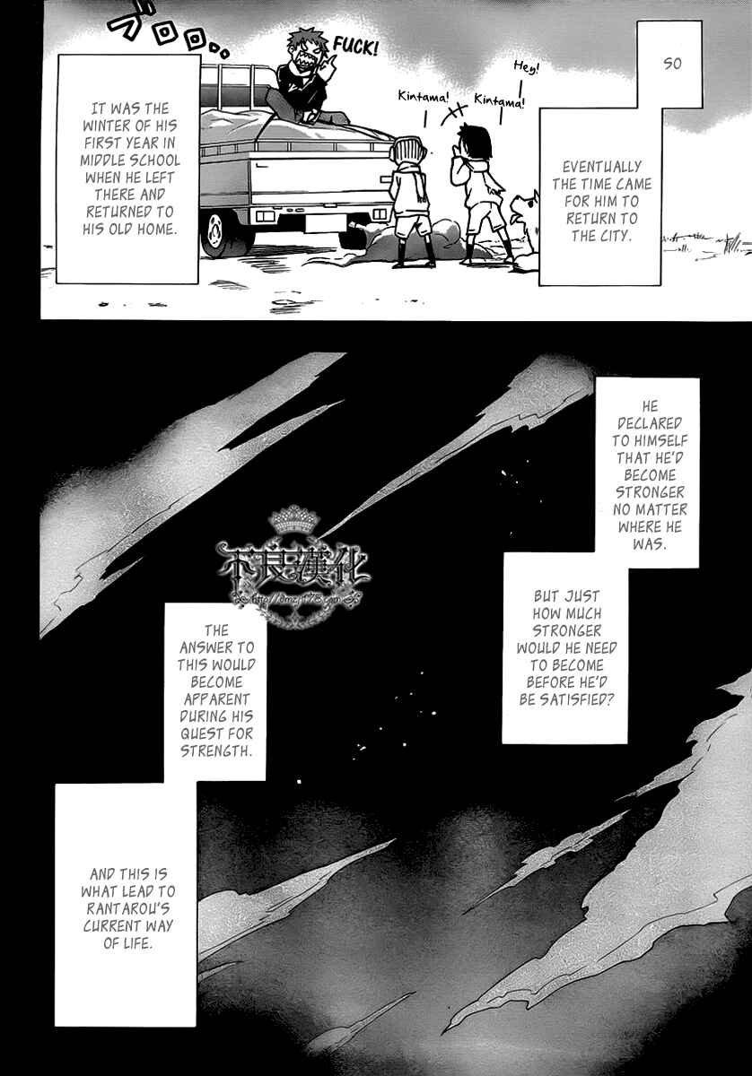 Page 30 Chapter 8 Boku to Majo no Jikan
