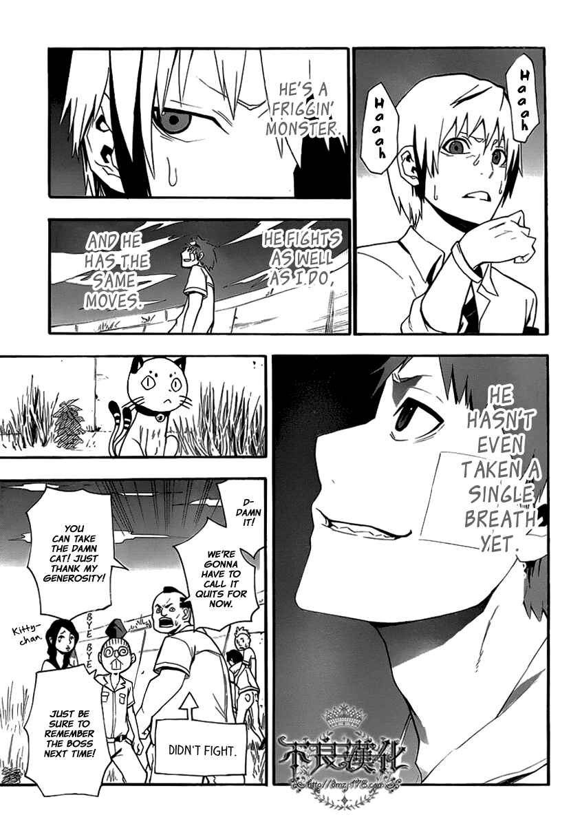 Page 35 Chapter 8 Boku to Majo no Jikan