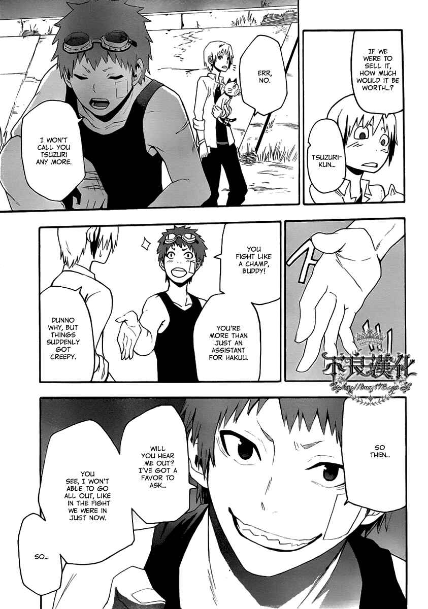 Page 37 Chapter 8 Boku to Majo no Jikan