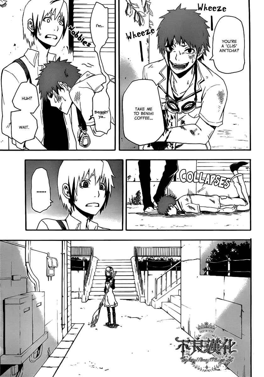 Page 5 Chapter 8 Boku to Majo no Jikan