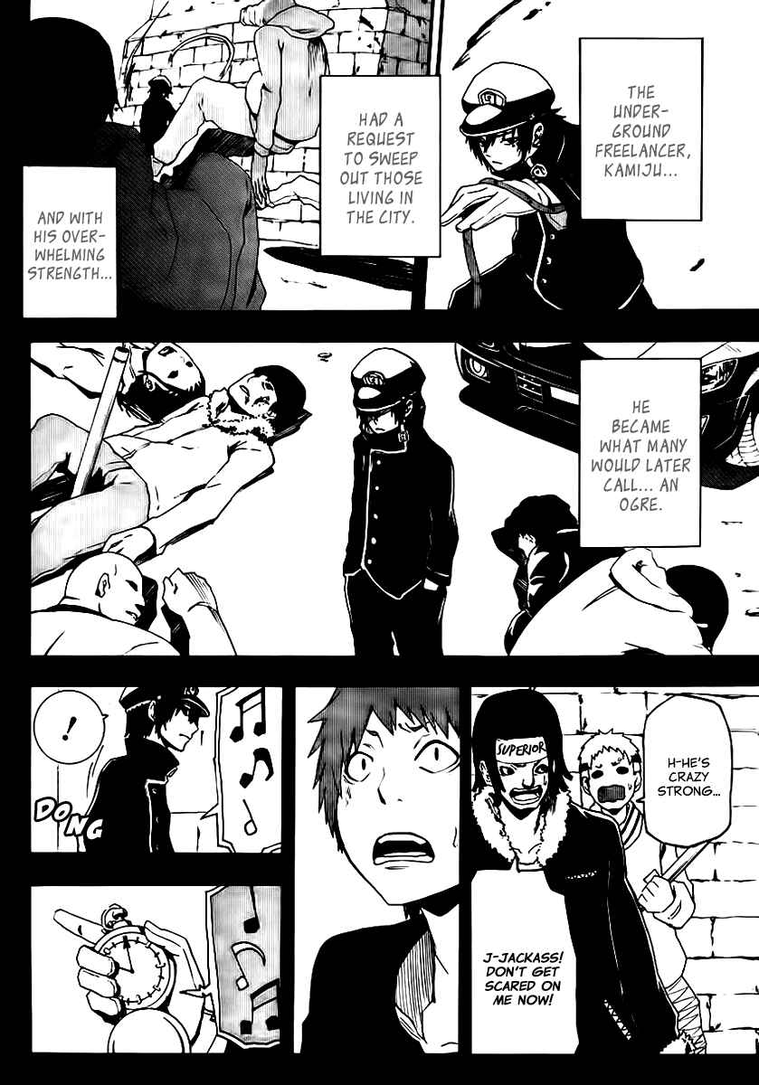 Page 15 Chapter 10 Boku to Majo no Jikan