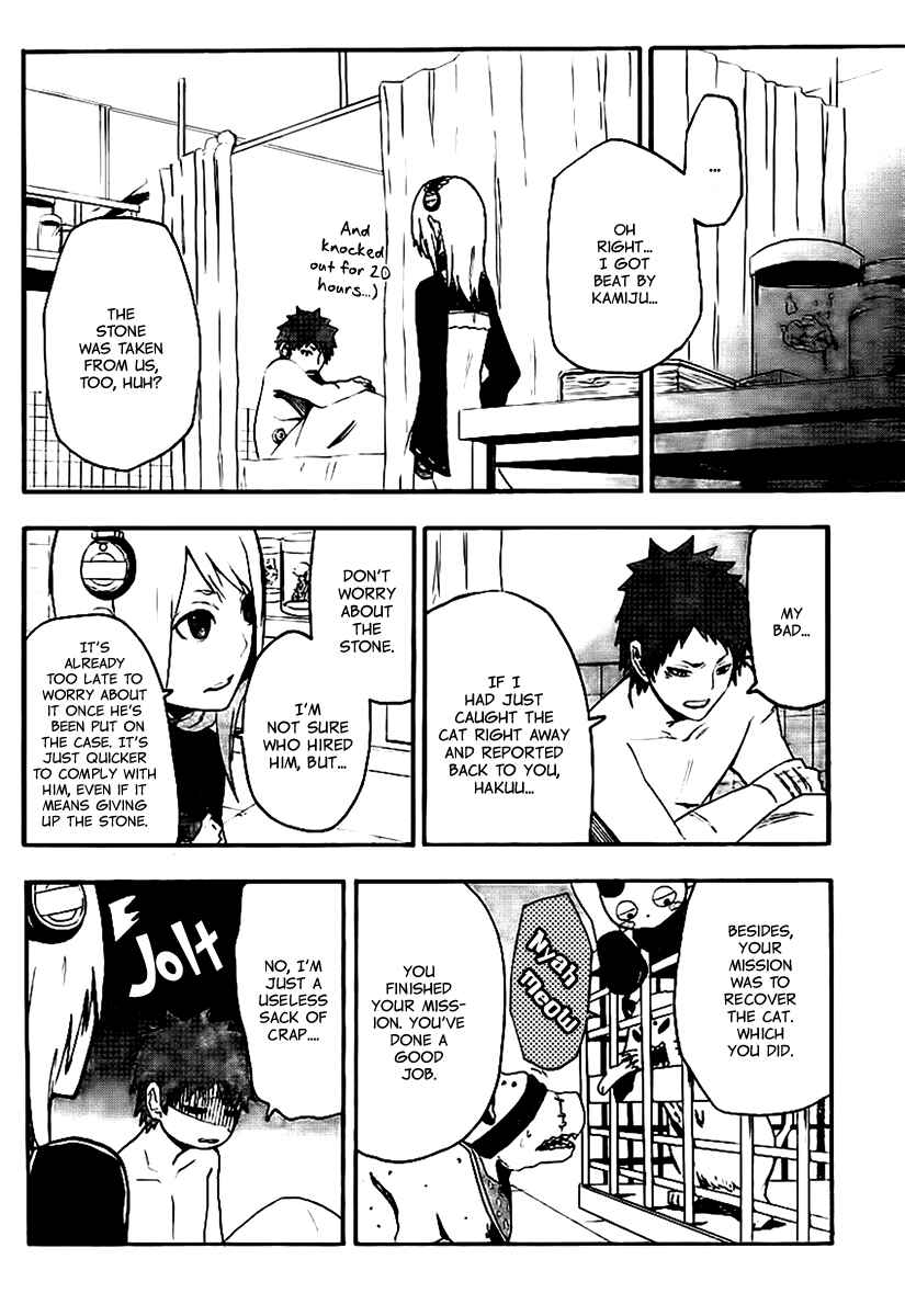 Page 23 Chapter 10 Boku to Majo no Jikan