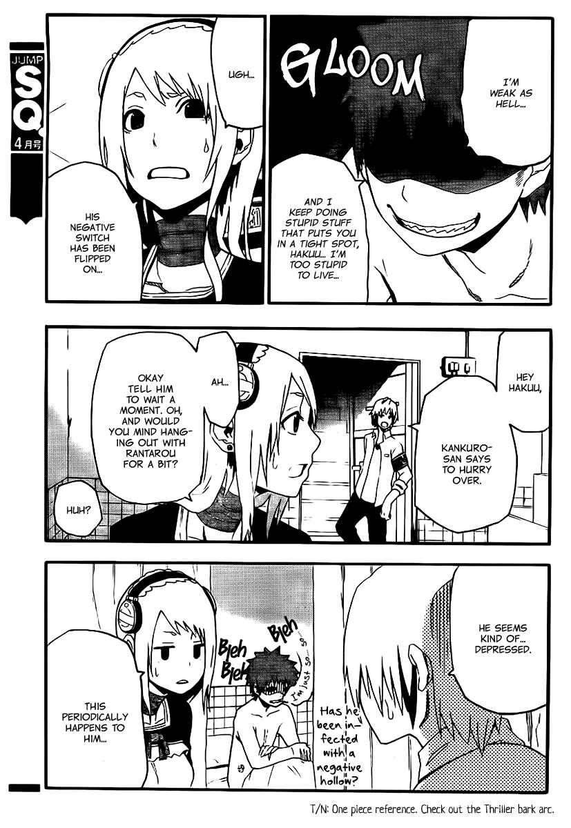Page 24 Chapter 10 Boku to Majo no Jikan