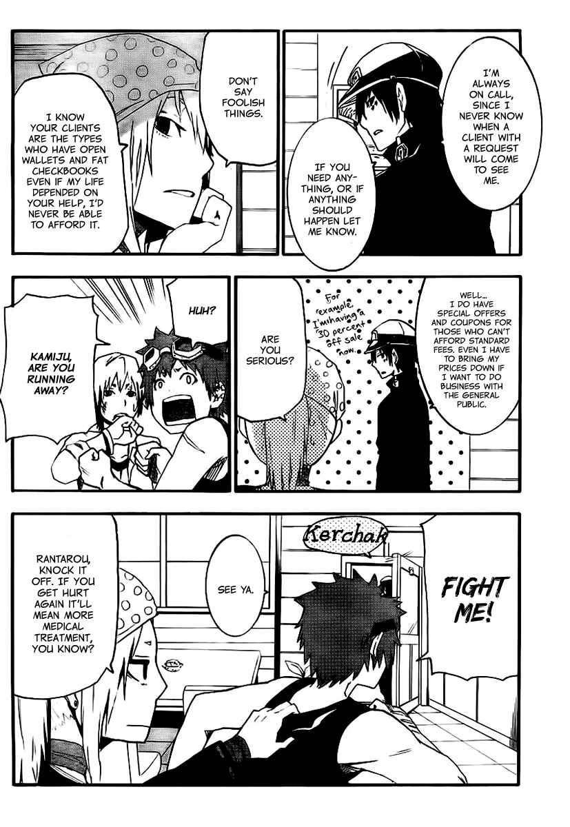 Page 45 Chapter 10 Boku to Majo no Jikan