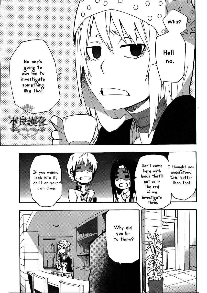 Page 12 Chapter 4 Boku to Majo no Jikan