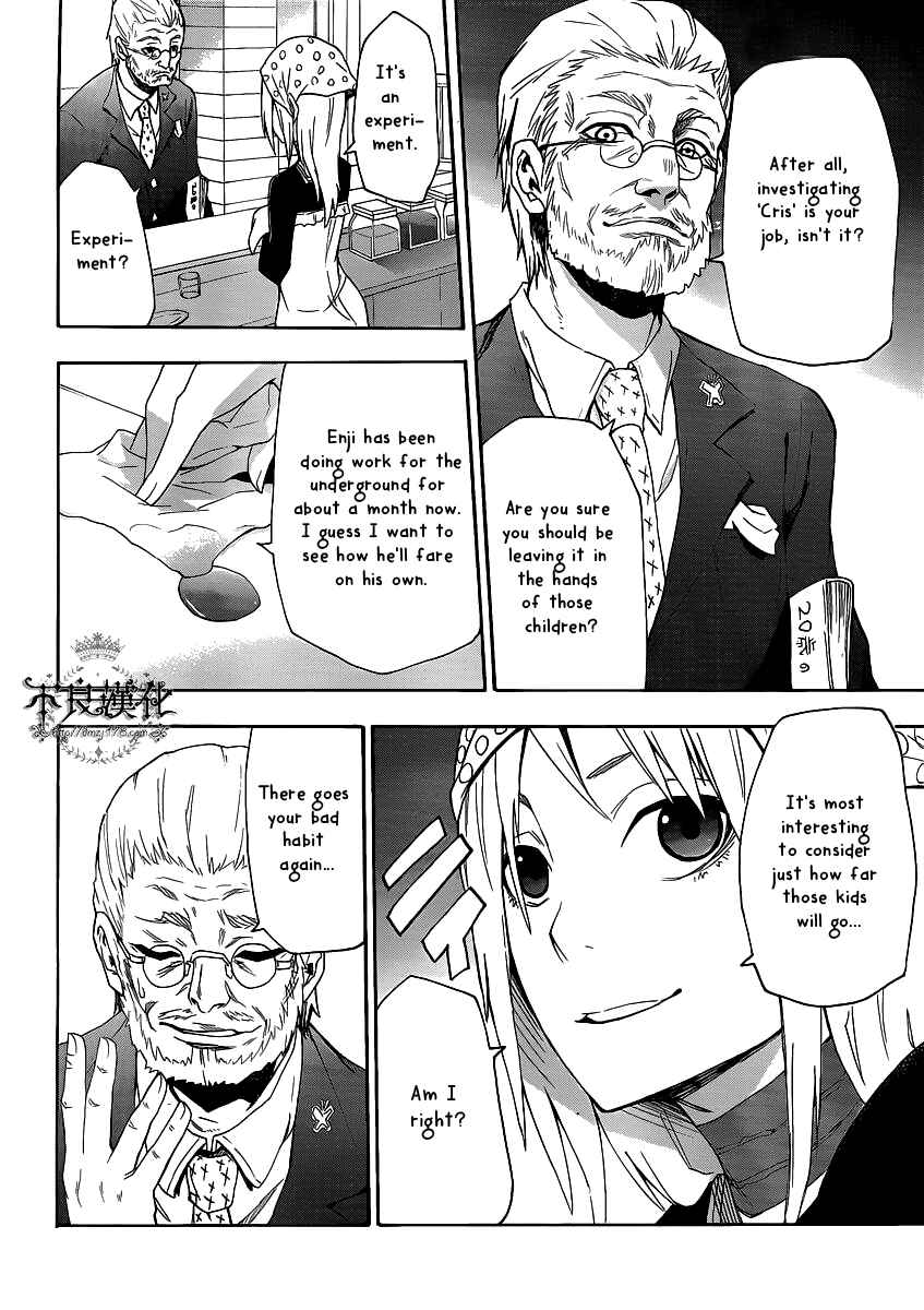 Page 13 Chapter 4 Boku to Majo no Jikan