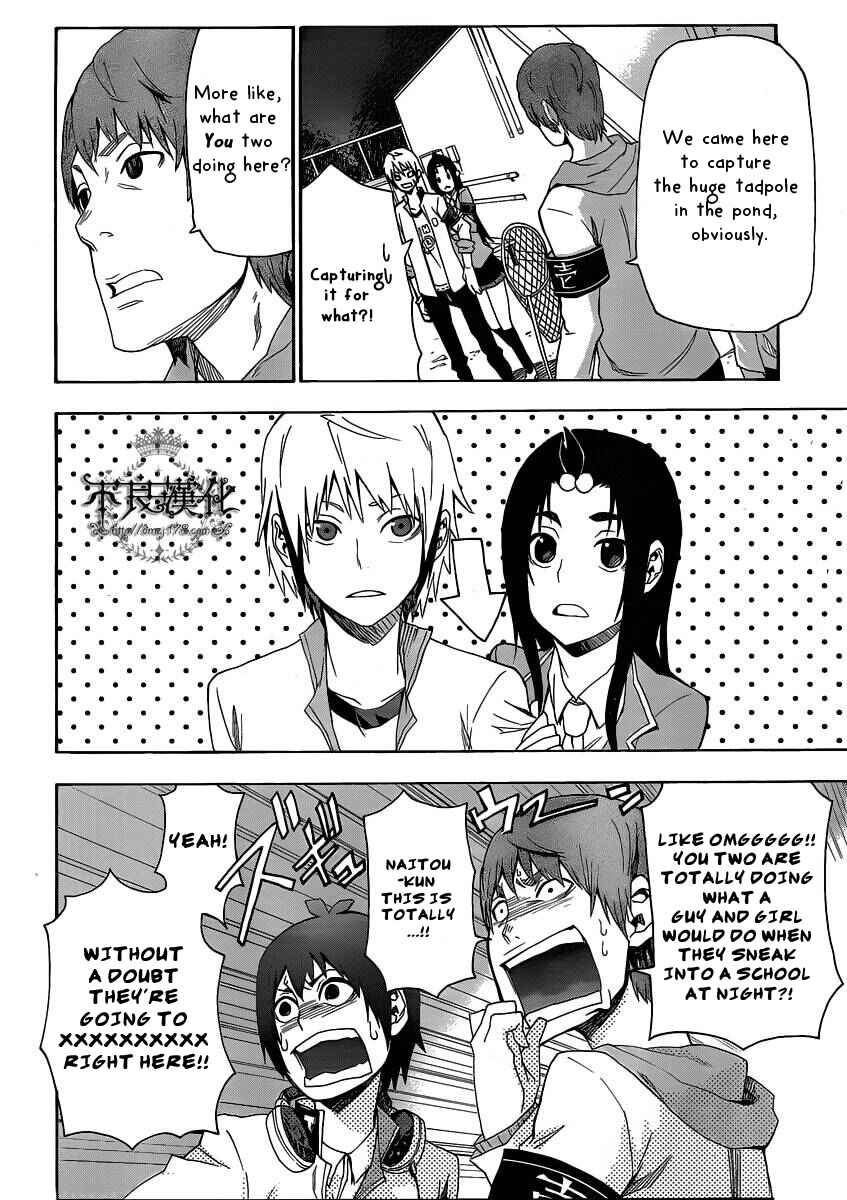 Page 17 Chapter 4 Boku to Majo no Jikan