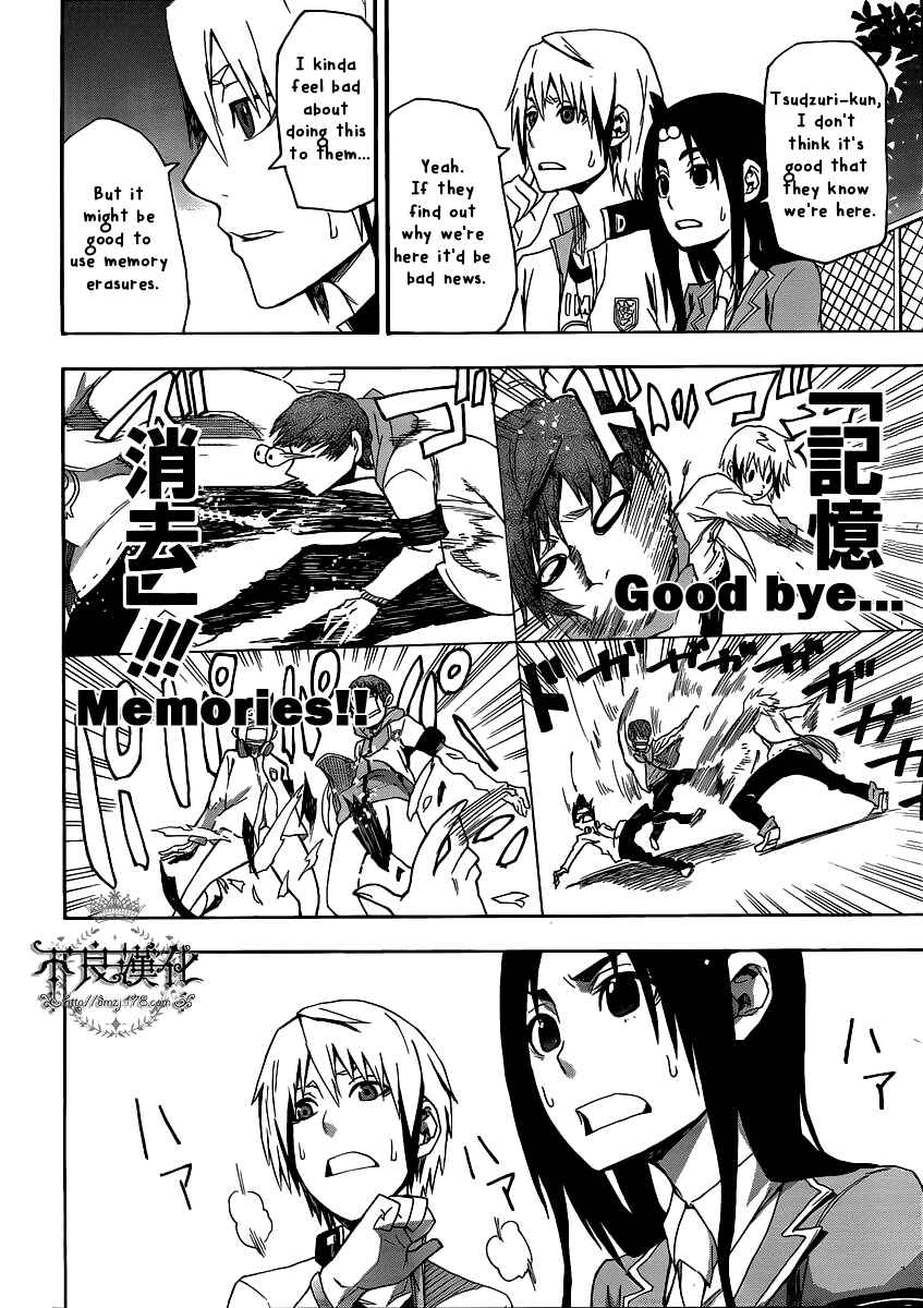 Page 19 Chapter 4 Boku to Majo no Jikan
