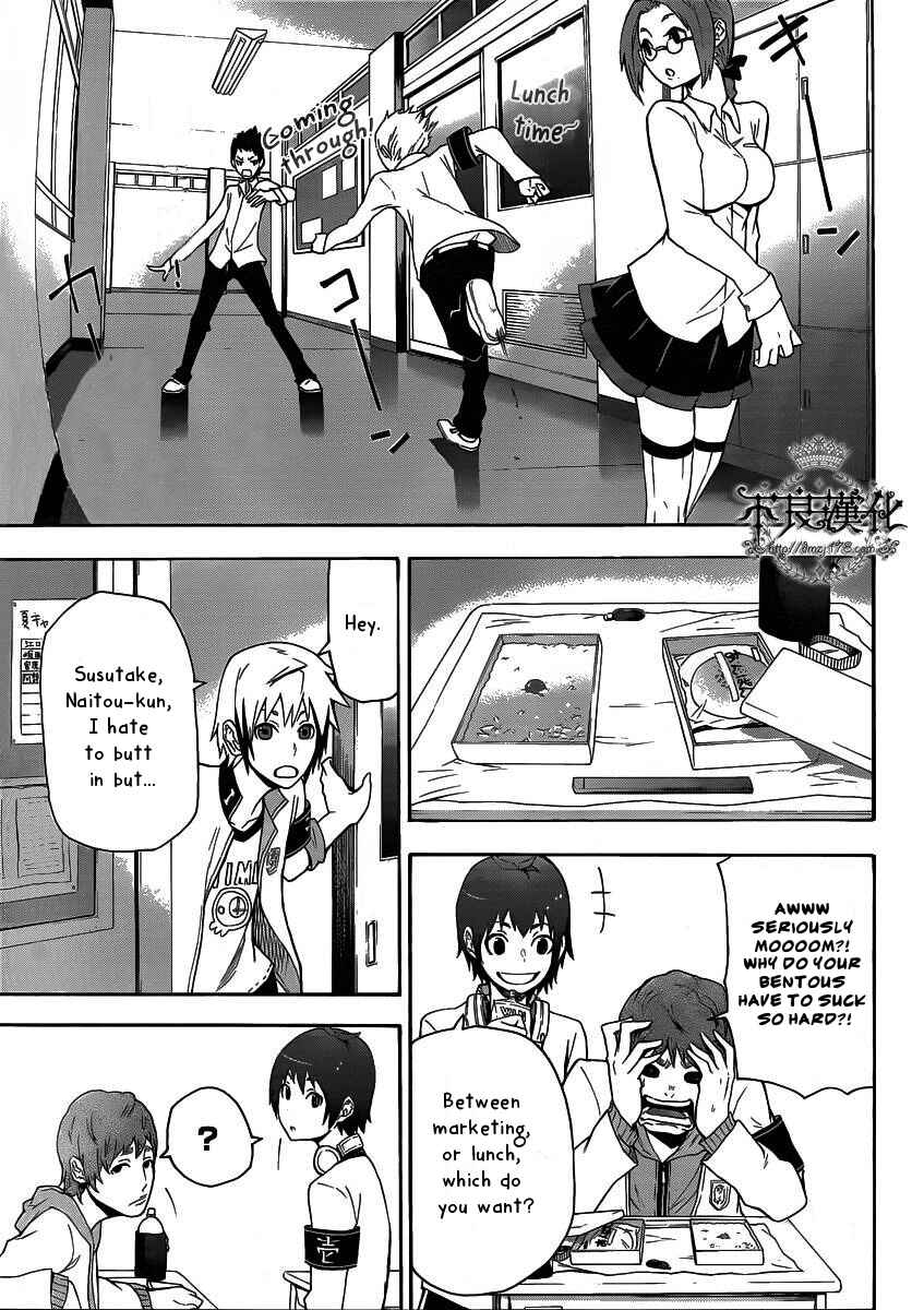 Page 2 Chapter 4 Boku to Majo no Jikan