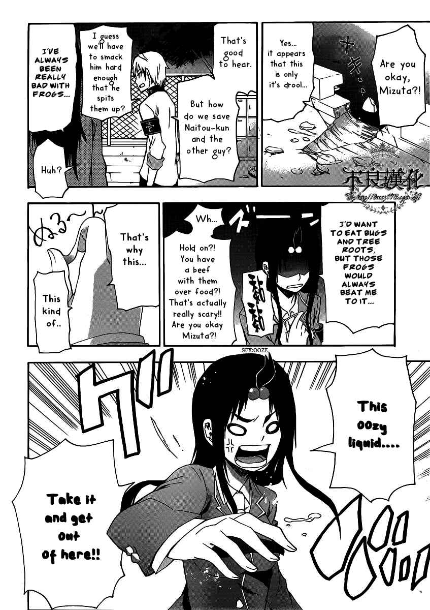 Page 25 Chapter 4 Boku to Majo no Jikan
