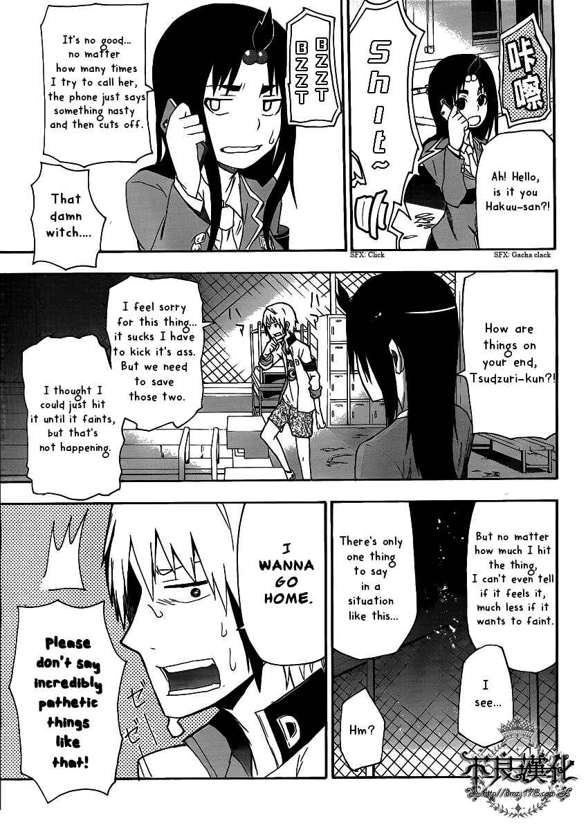Page 30 Chapter 4 Boku to Majo no Jikan