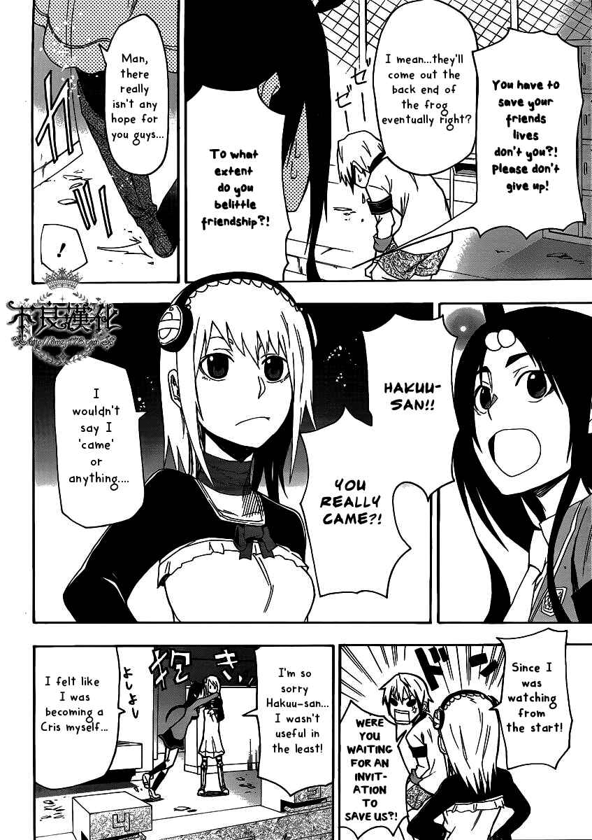 Page 31 Chapter 4 Boku to Majo no Jikan