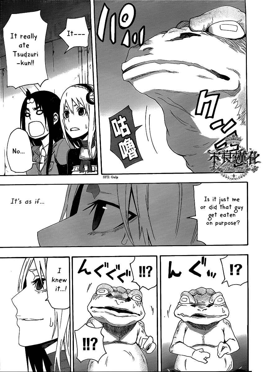 Page 36 Chapter 4 Boku to Majo no Jikan