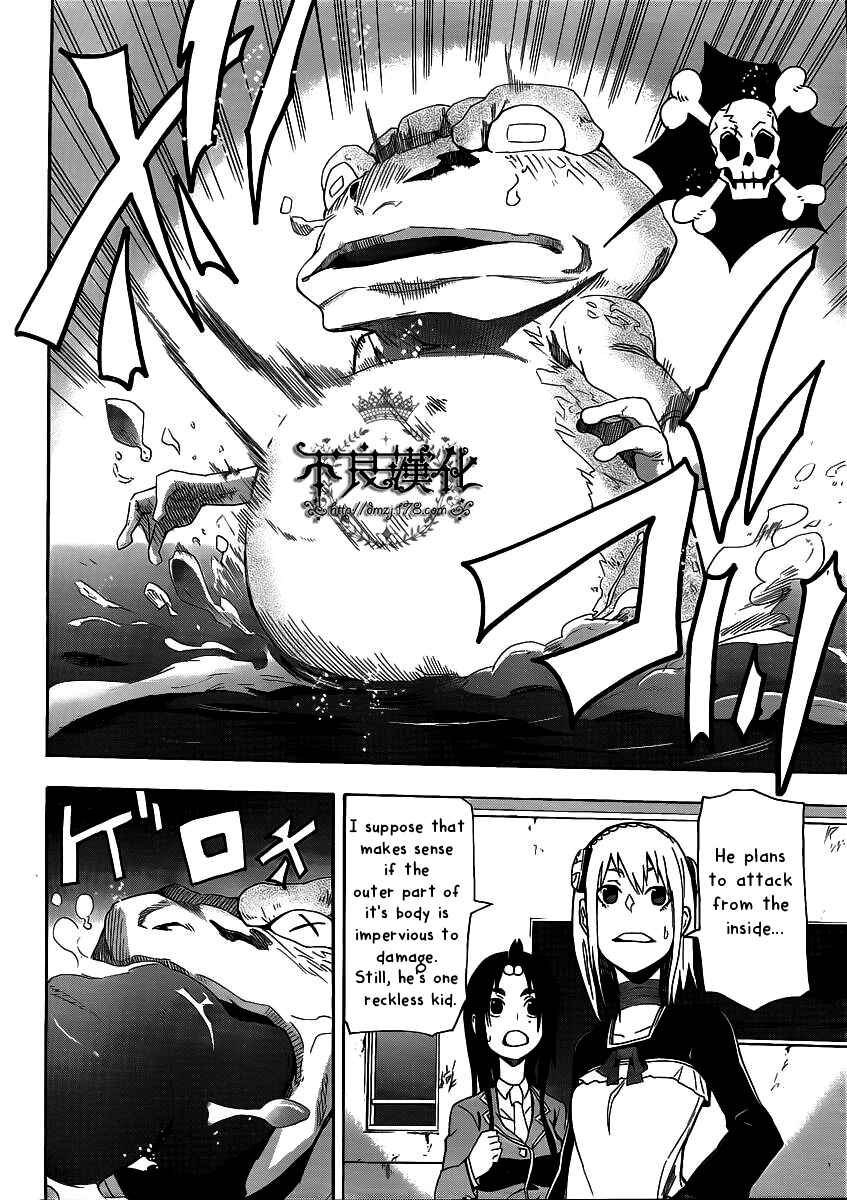 Page 37 Chapter 4 Boku to Majo no Jikan