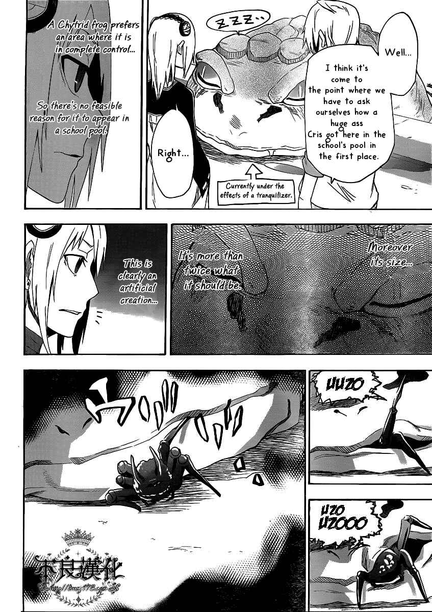 Page 39 Chapter 4 Boku to Majo no Jikan