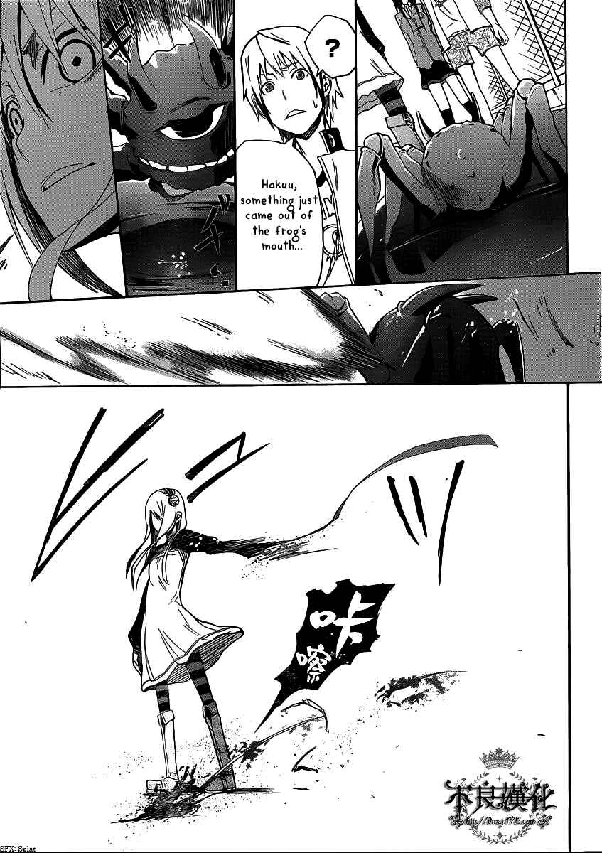 Page 40 Chapter 4 Boku to Majo no Jikan
