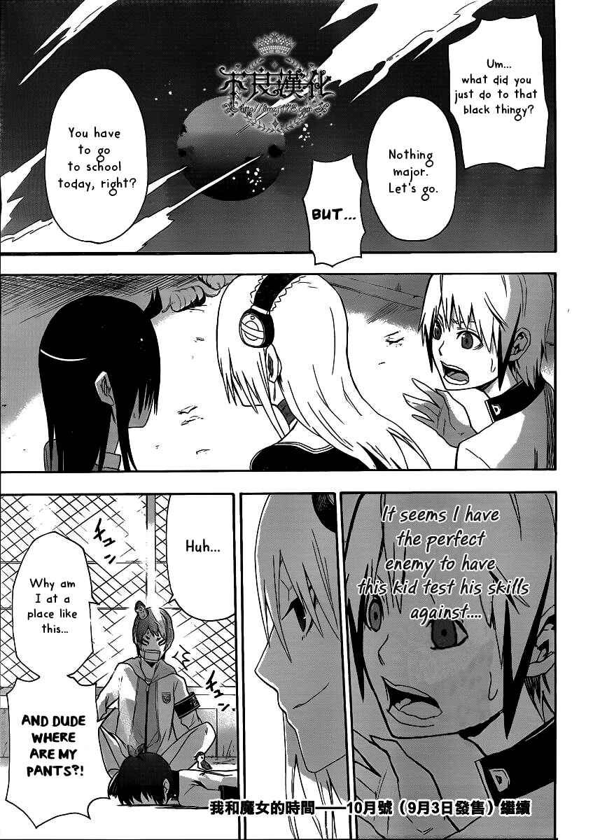 Page 42 Chapter 4 Boku to Majo no Jikan