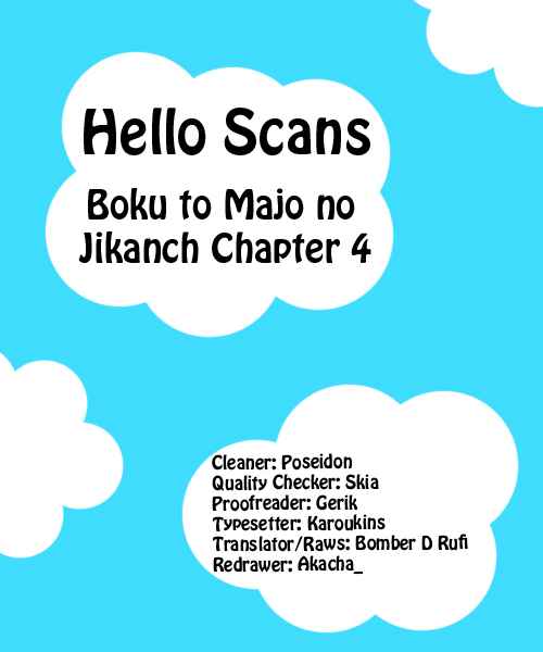 Page 43 Chapter 4 Boku to Majo no Jikan