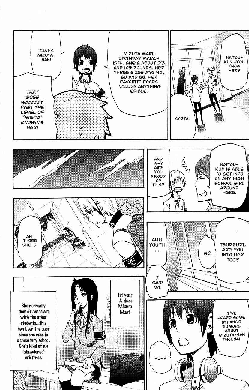 Page 11 Chapter 3 Boku to Majo no Jikan