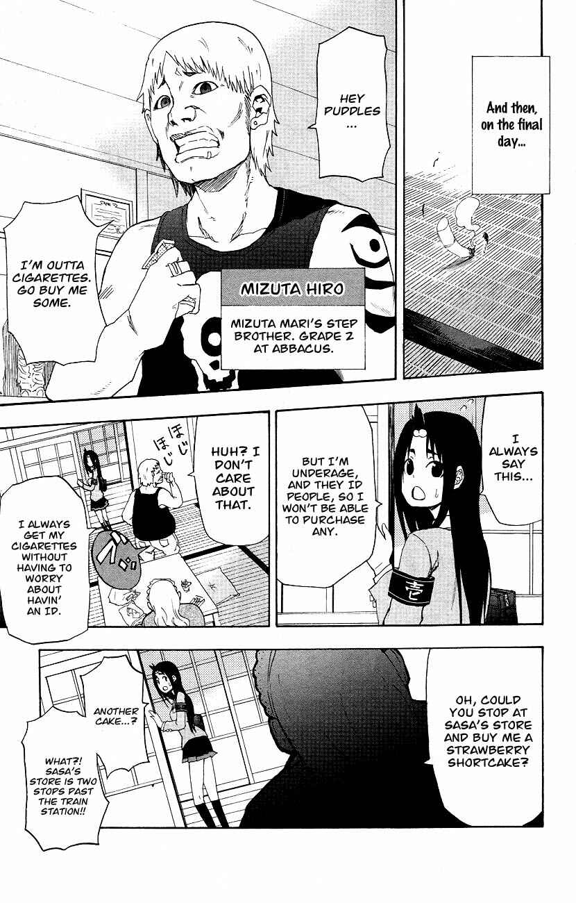 Page 32 Chapter 3 Boku to Majo no Jikan