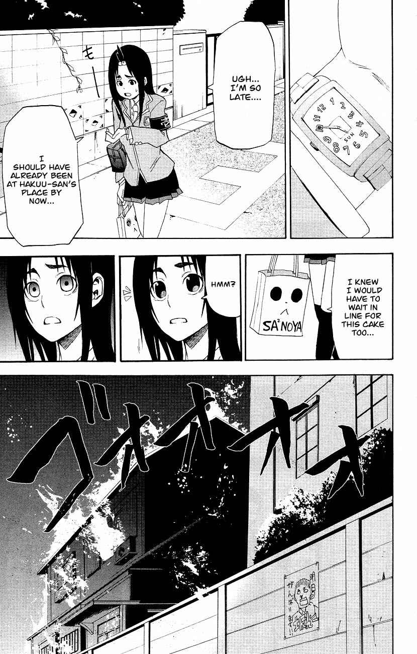 Page 34 Chapter 3 Boku to Majo no Jikan