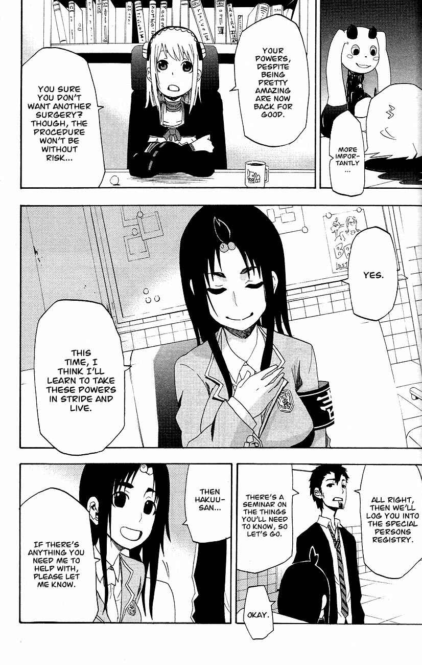 Page 45 Chapter 3 Boku to Majo no Jikan