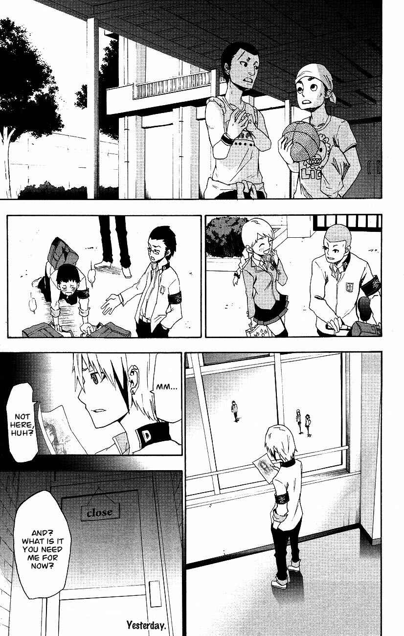 Page 6 Chapter 3 Boku to Majo no Jikan