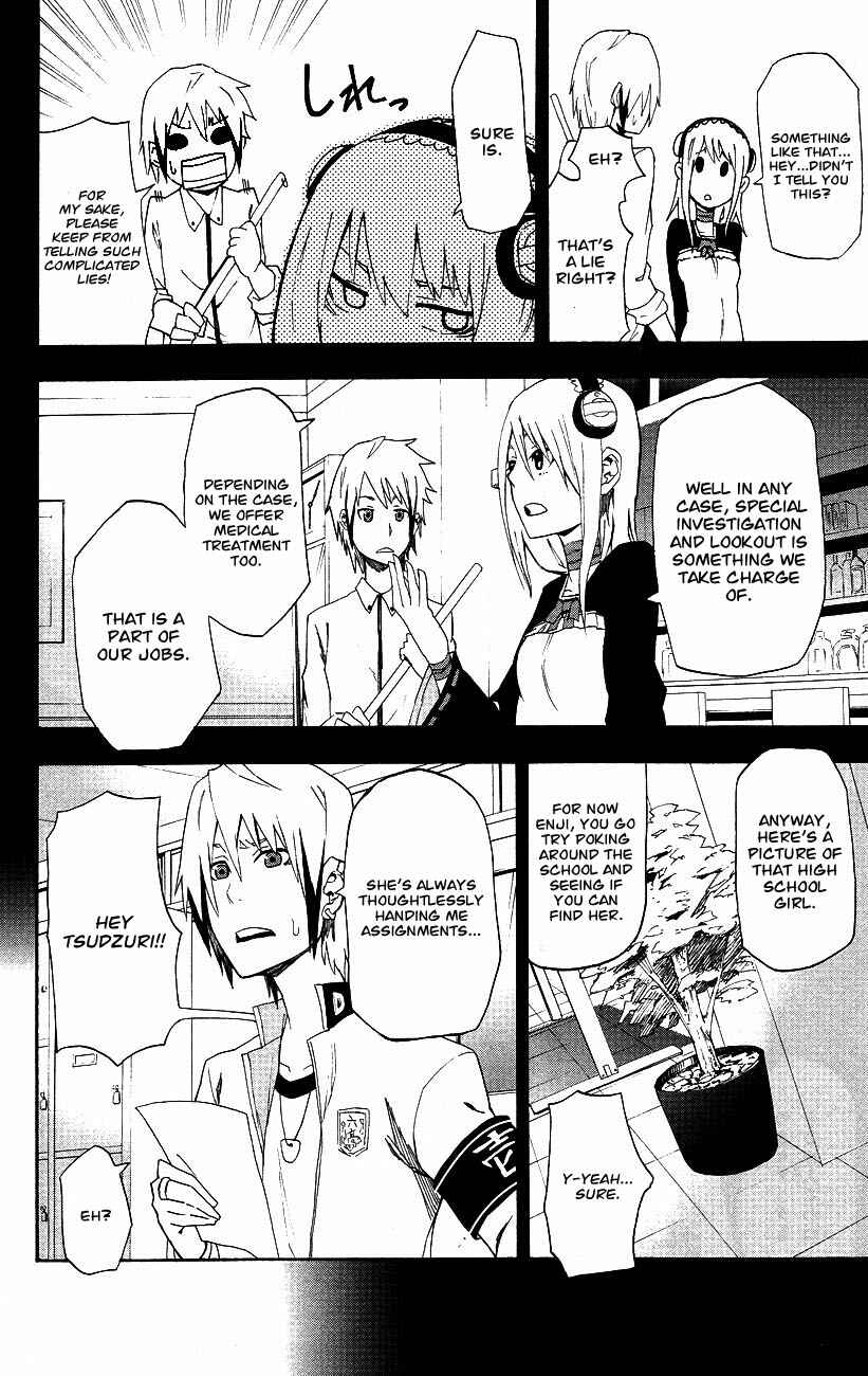 Page 9 Chapter 3 Boku to Majo no Jikan