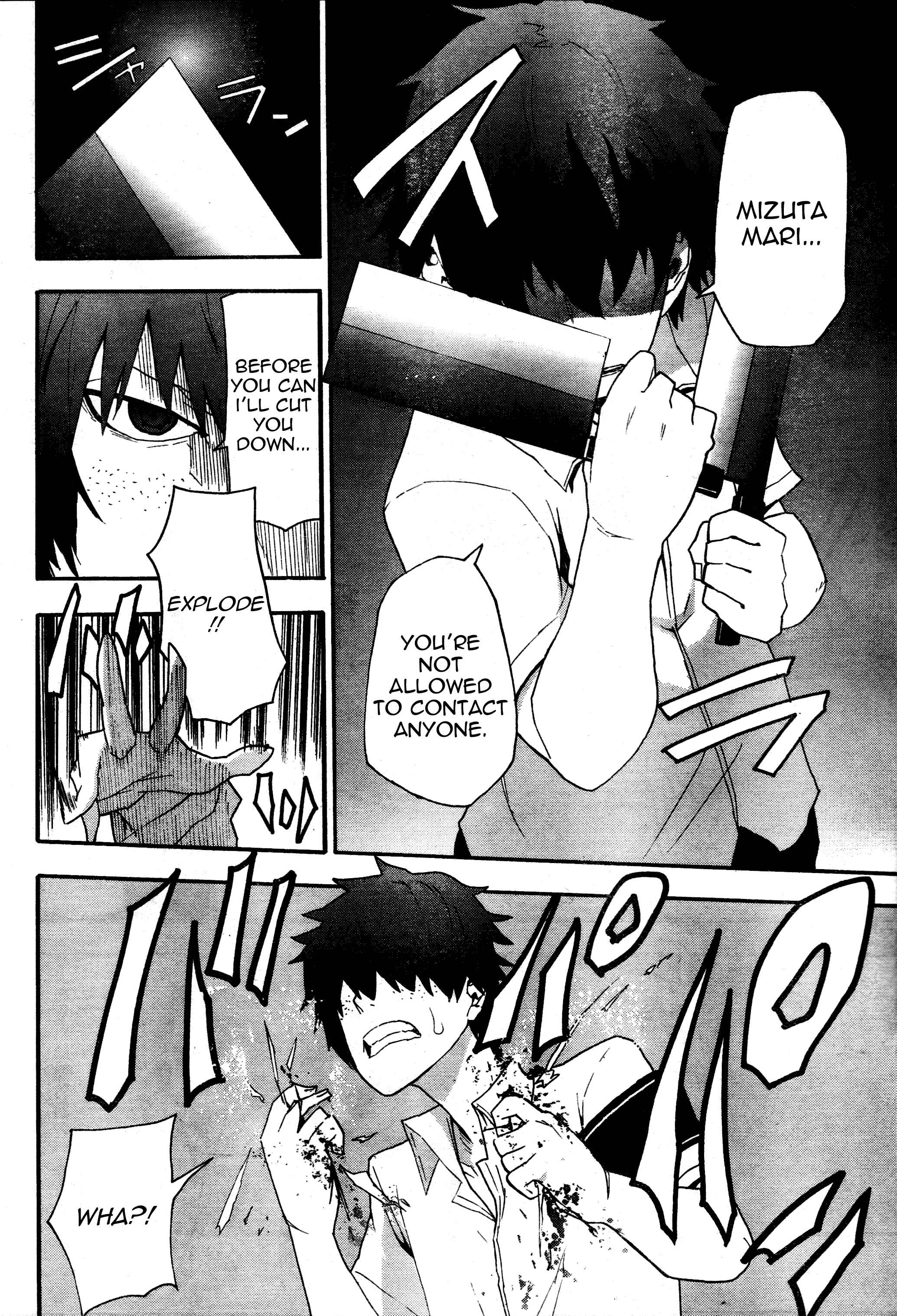 Page 12 Chapter 6 Boku to Majo no Jikan